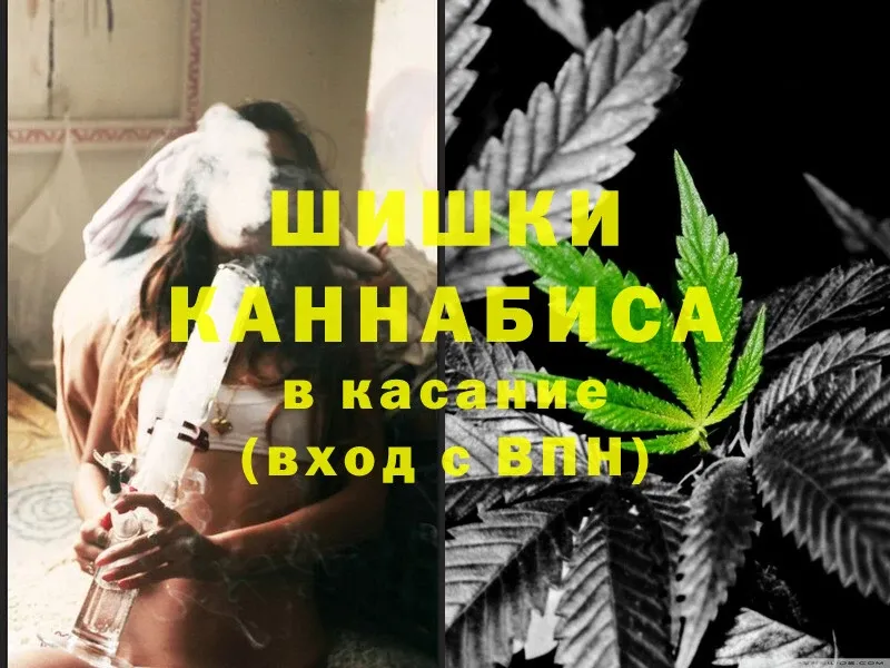 Марихуана SATIVA & INDICA  даркнет сайт  Балахна 